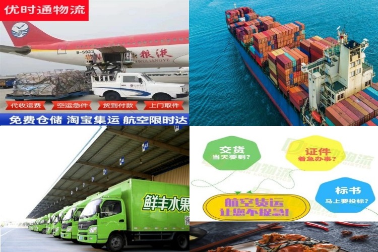 梁园区到北京航空货运公司-梁园区到北京物流专线